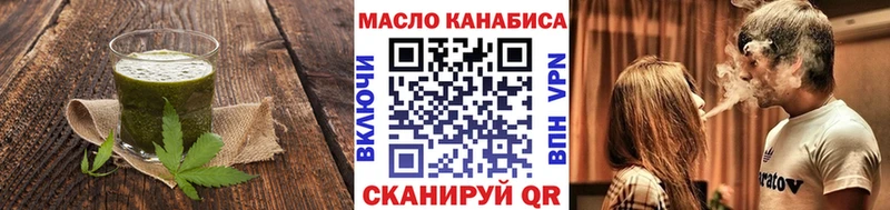 Cannafood конопля  Сим 