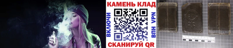 магазин  наркотиков  Сим  ГАШ hashish 