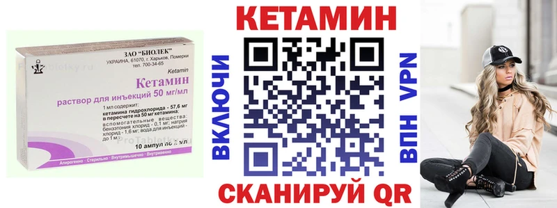 КЕТАМИН VHQ  Сим 