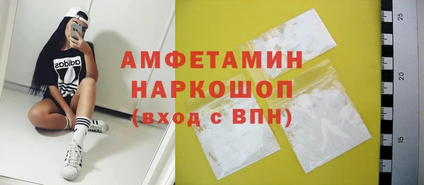 эйфоретик Алексин