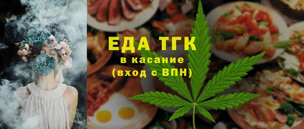 эйфоретик Алексин