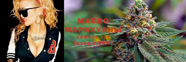 героин Горно-Алтайск