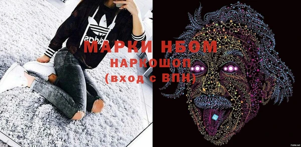 метамфетамин Козловка