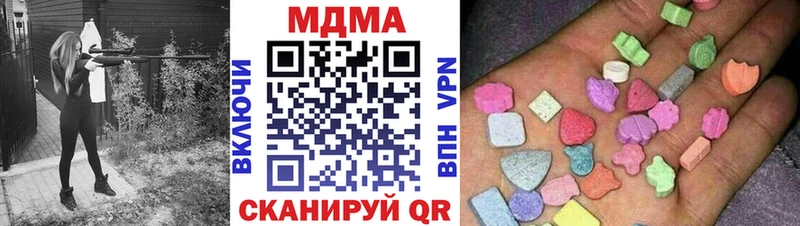 мега ONION  где найти   Сим  МДМА кристаллы 