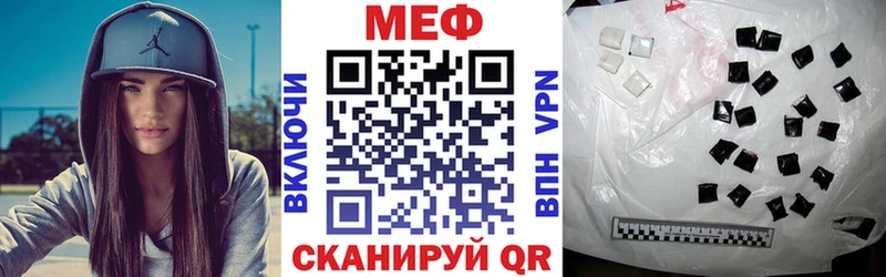 MEGA зеркало Сим Меф мука