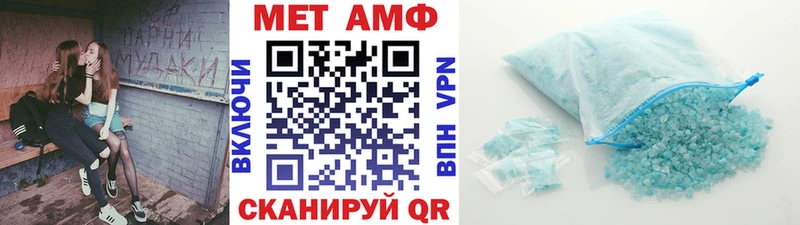 Первитин винт Сим