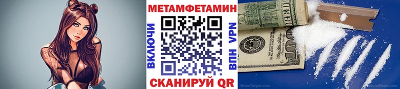 МЕТАМФЕТАМИН Methamphetamine  Сим 