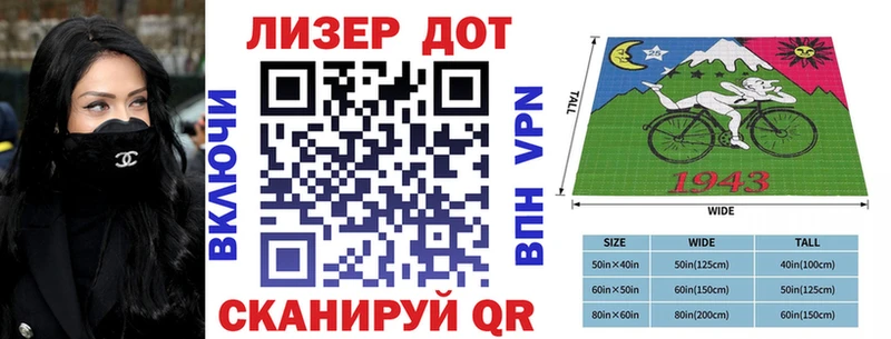 Марки 25I-NBOMe 1,5мг KRAKEN ССЫЛКА Сим закладка