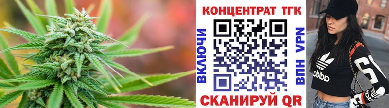 Дистиллят ТГК вейп с тгк Сим